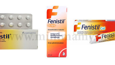دواء فنستيل fenistil